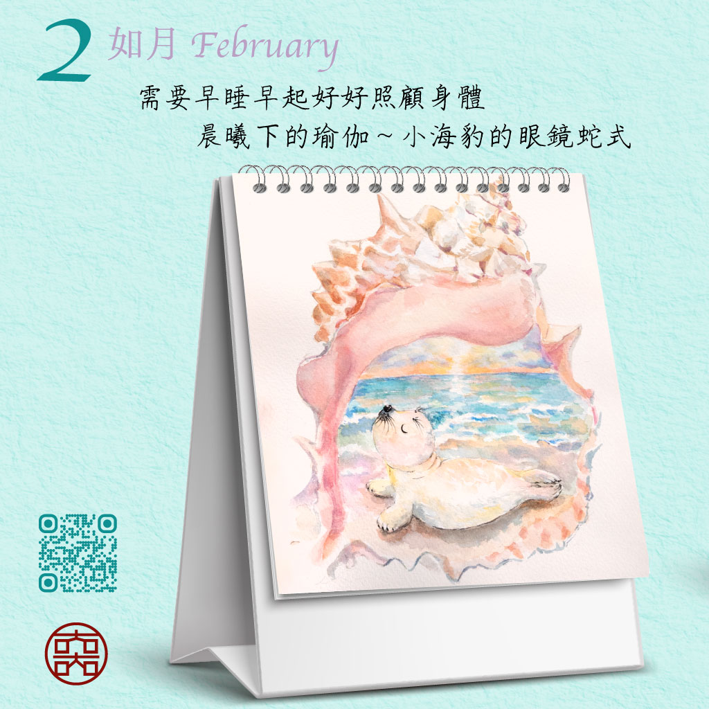 2025桌曆